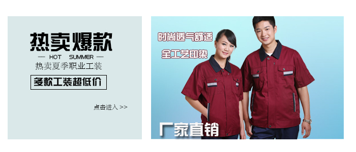 http://m.reeivv.com/xiajigongzuofu.shtml